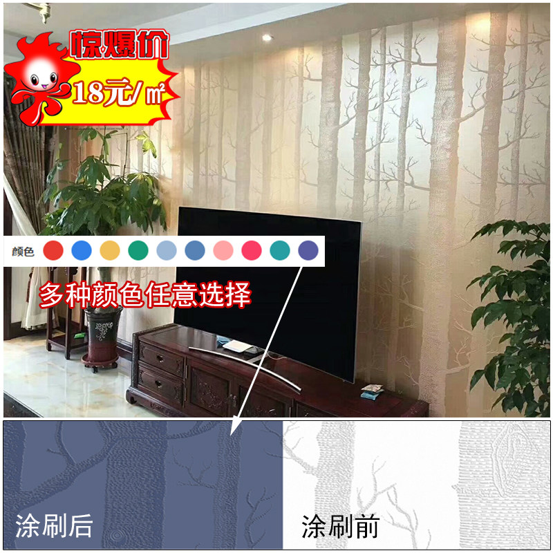 厂家直销墙基布石英海吉布海基布刷漆壁纸石头布石英玻纤纤维布
