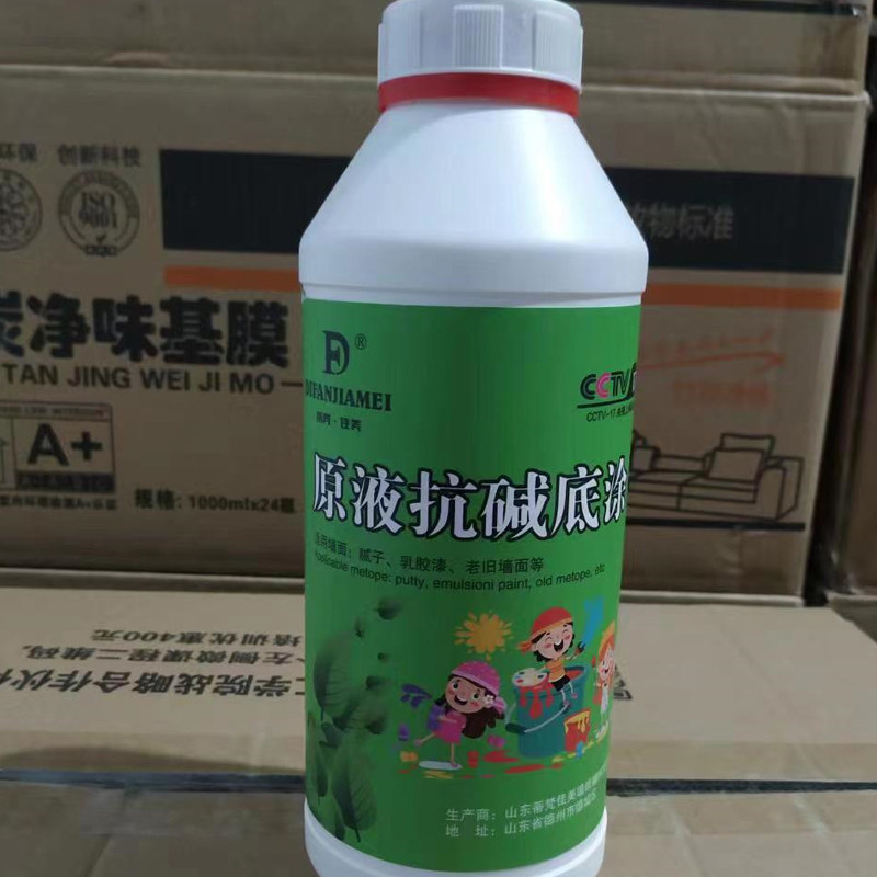 原液型钢化水晶基膜