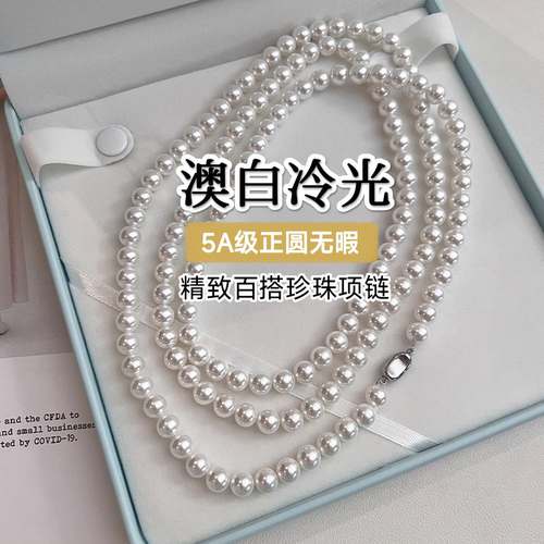 法式复古澳白珍珠多层叠戴毛衣链