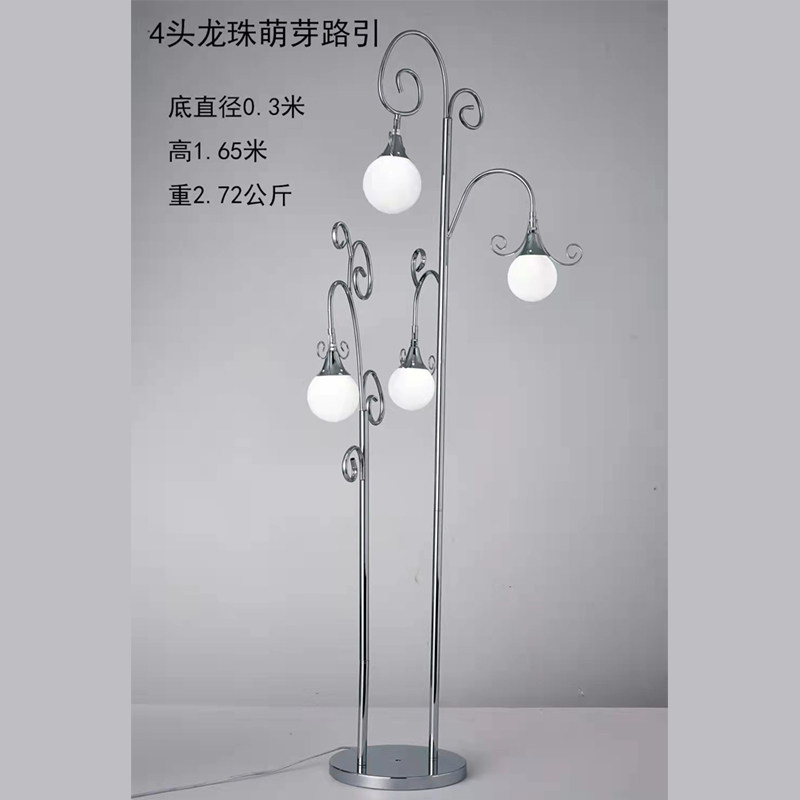 婚庆道具4头龙珠萌芽路引灯