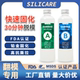 30分钟快速固化半透明液态硅胶 自制模具材料 食品级倒模翻模硅胶