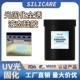 UV光固化全透铂金硅胶快速固化食品级翻模硅胶美甲电子灌封透明胶