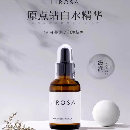 Lirosa原点钻白精华液