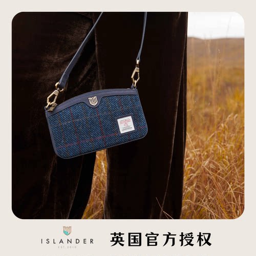 英国Islander正品新款羊毛格皮包