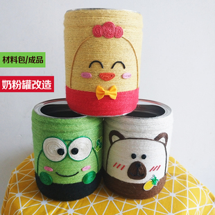 新款原创卡通奶粉筒变废为宝创意手工成品花盆亲子环保diy材料包