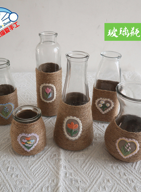 原创ins风玻璃瓶花瓶纯手工麻绳制作桌面装饰瓶