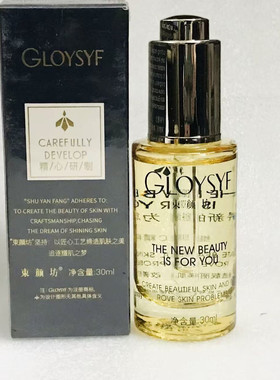 束颜坊维生素B精粹液30ml