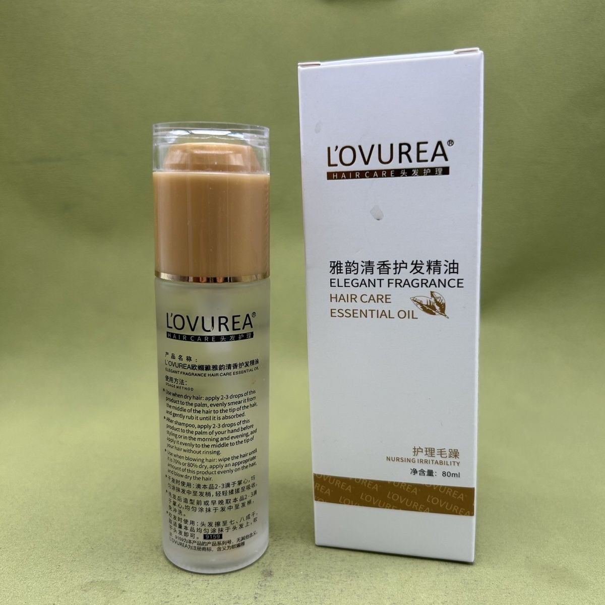 正品欧媚雅雅韵香水护发精油柔顺光泽护发莹亮不油腻一抹一车香,美发护发/假发,定型喷雾,淘宝优惠券,粉丝福利购,淘宝优惠卷