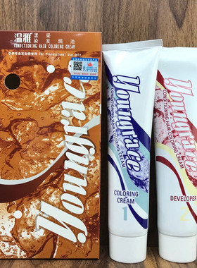 温雅漾采染膏焗油170mlx2 自然黑色啡黑栗棕色咖啡染膏纯植物染膏