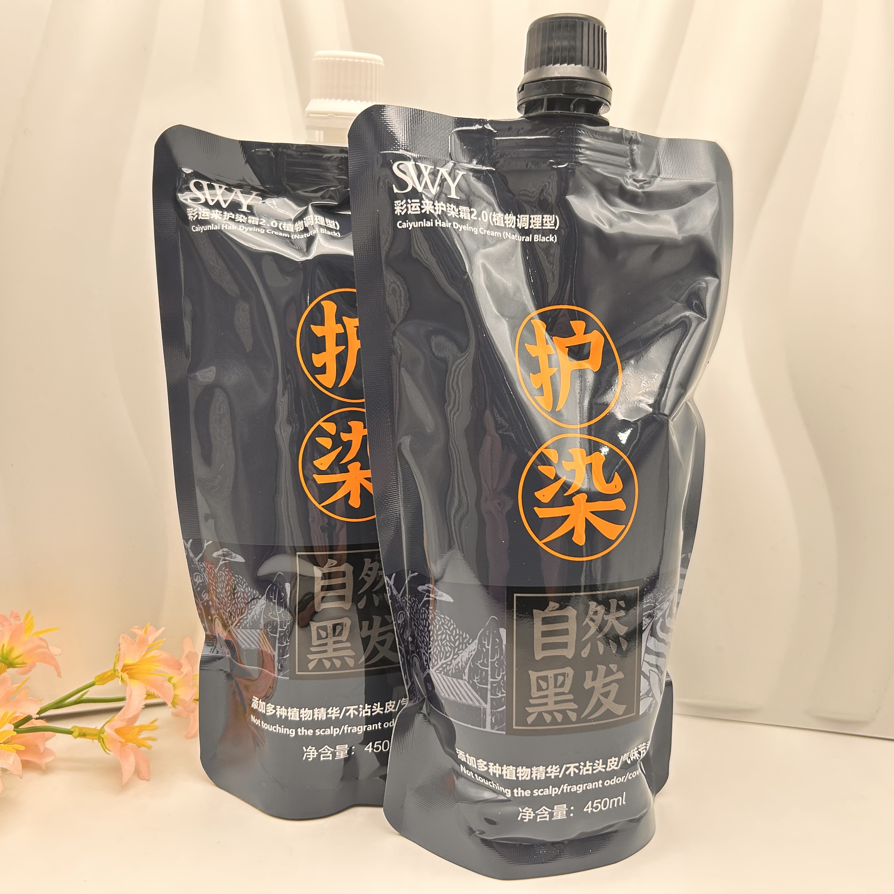 彩运来护染霜2.0(植物调理型)自然黑染发剂不沾头皮盖白450ml*2