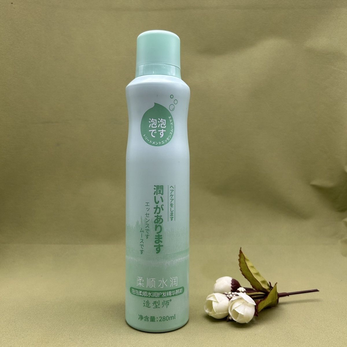 爱发丝护发精油慕斯泡泡丝滑水润一抹柔顺柔亮泡沫精油新款控油,美发护发/假发,定型喷雾,淘宝优惠券,粉丝福利购,淘宝优惠卷