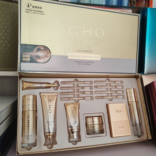 香雪兰谷肽时光凝萃护肤品套盒水乳霜洁面膏眼霜定格液面膜霜BB霜