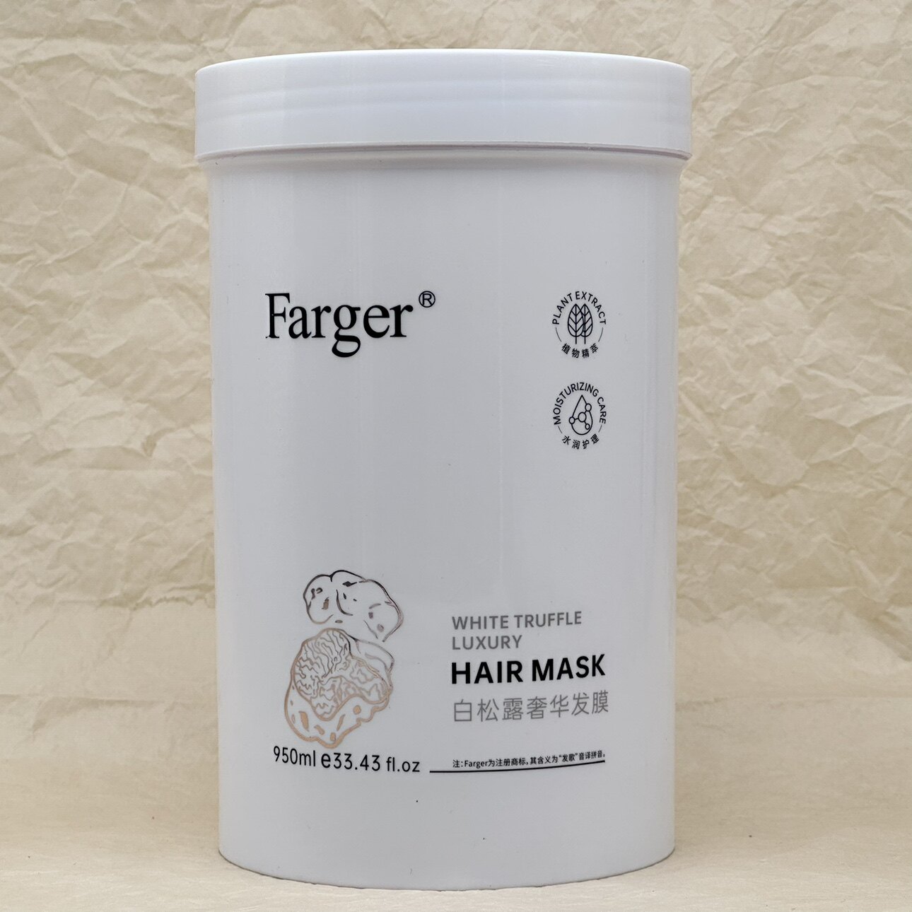 发膜Farger/发歌保湿顺滑护发素