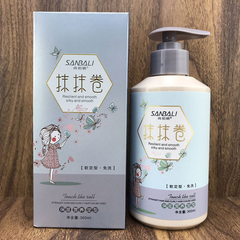 尚佰丽抹抹卷300m软定型免洗弹力素补水保湿抚平毛燥干枯分叉正品 - 实物图