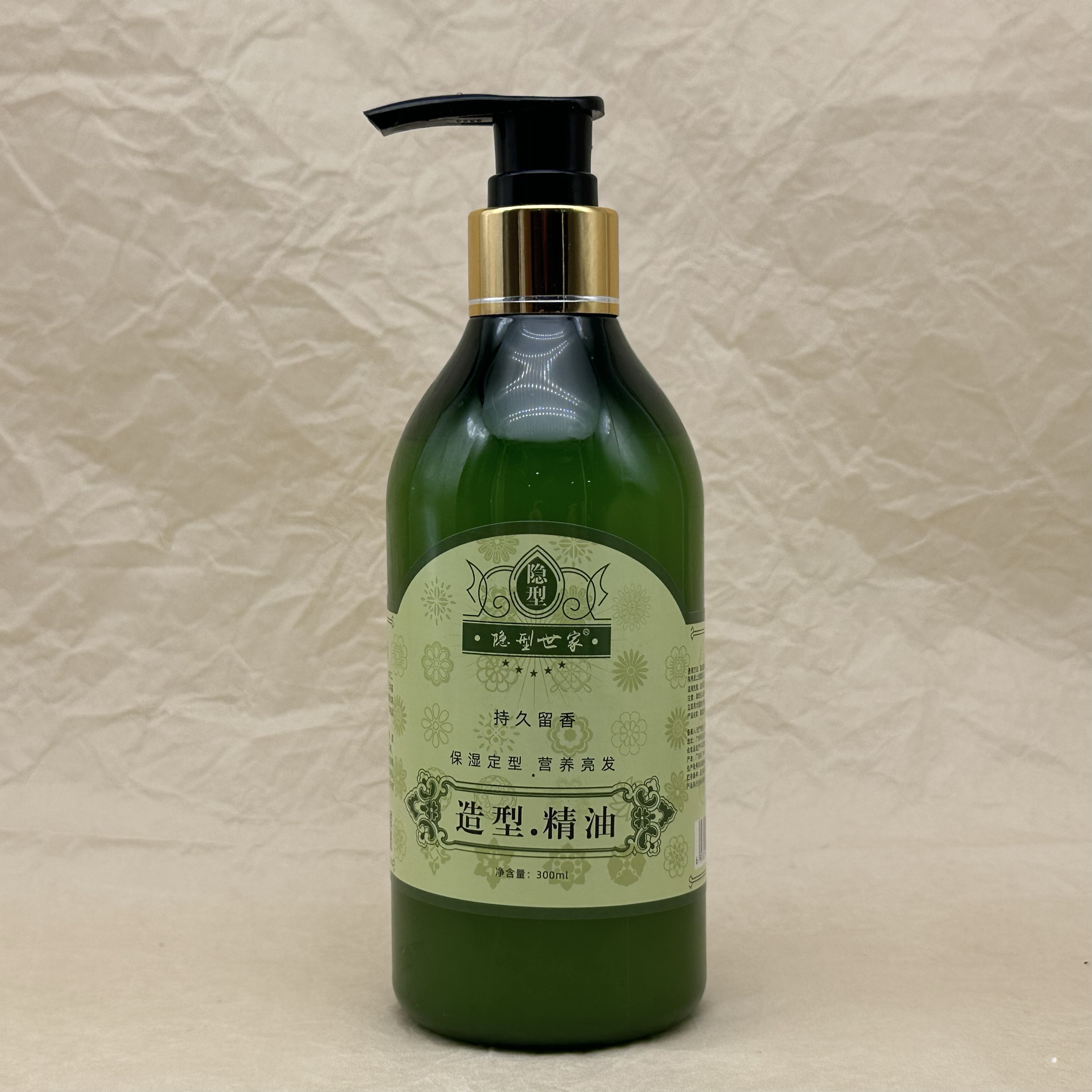 正品莱韵隐形世家造型精油300ml卷发造型弹力素保湿定型修复受