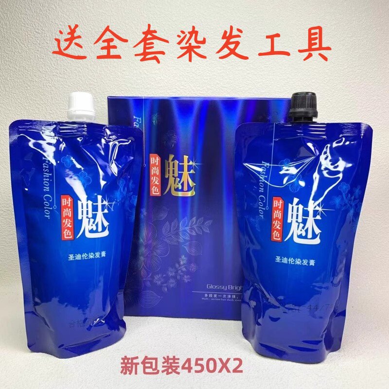无氨温和染发剂丽源添泽
