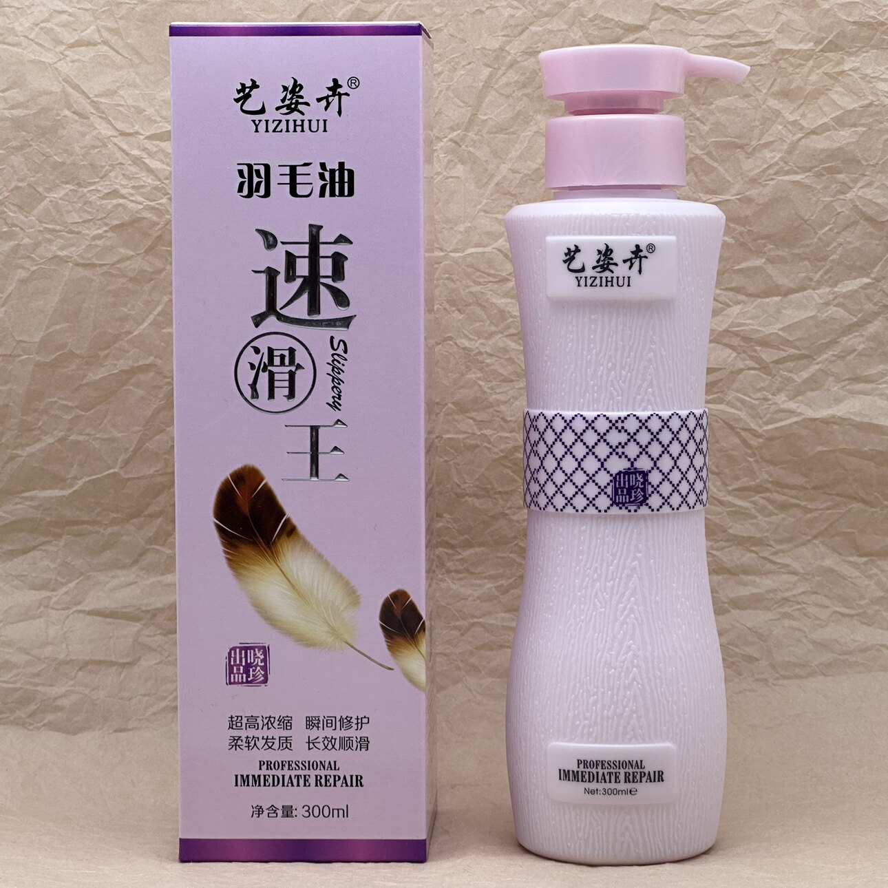 艺姿卉羽毛油速滑王弹力素300ml保湿弹力护卷滋润改善发丝干枯