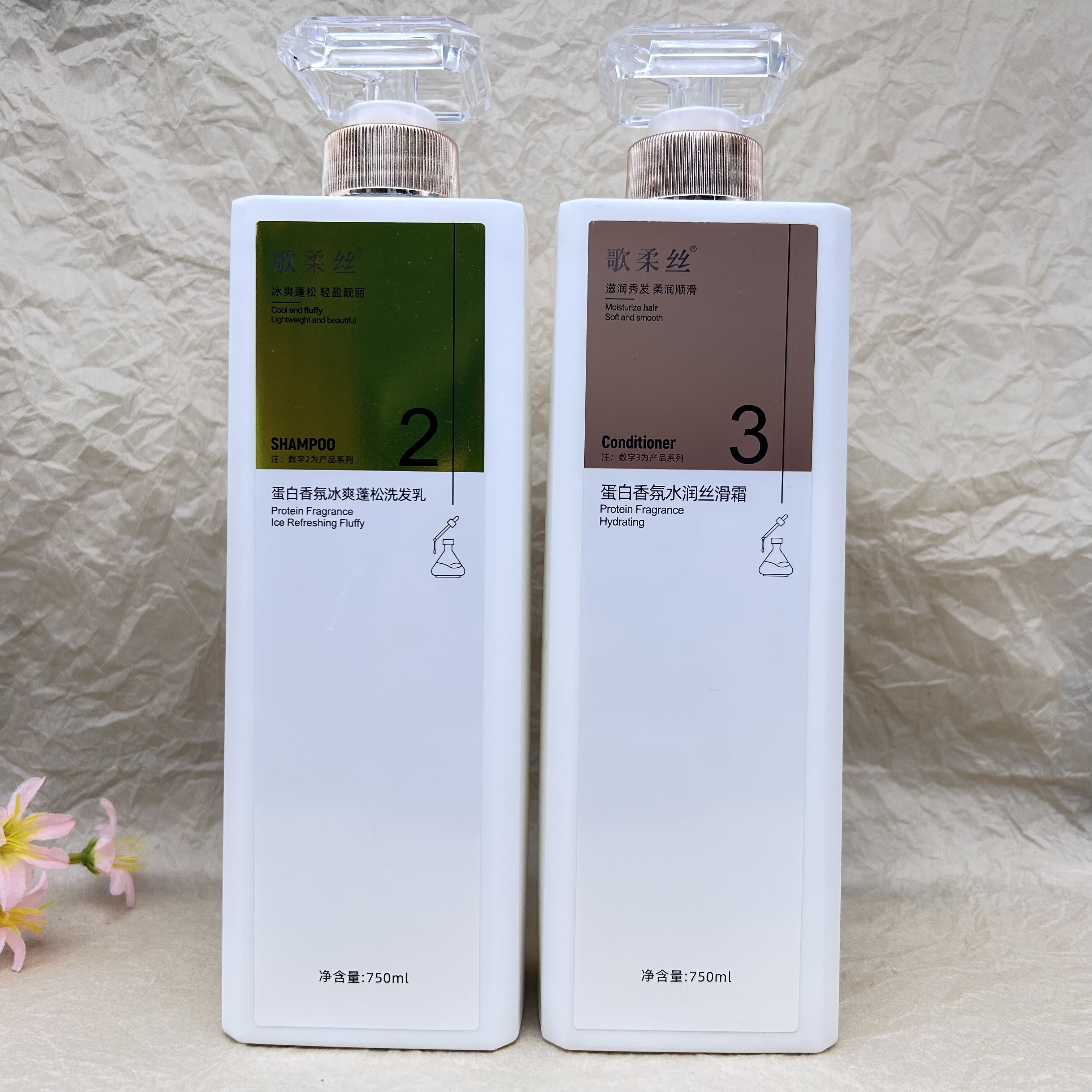 歌柔丝蛋白香氛冰爽蓬松洗发乳750ml水润丝滑霜洗发水护发素套装