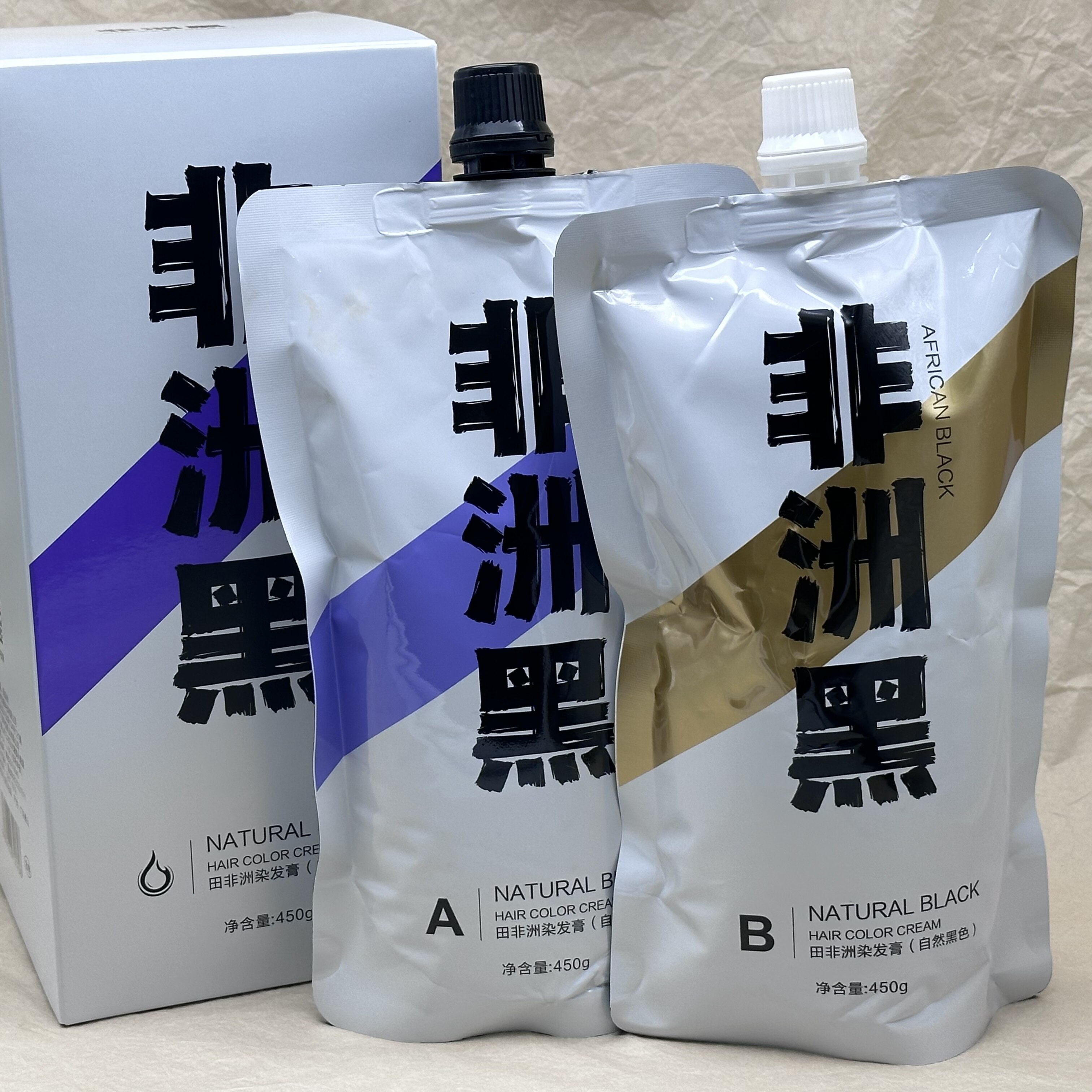 田非洲染发膏非洲黑黑油自然黑色染发剂持久盖白发理发店 正品