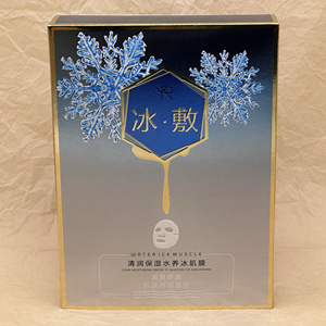 御容源清润保湿水养冰肌膜30g*10片细腻补水水润莹亮保湿滋润面膜
