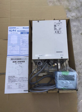 林内燃气热水器即热式循环泵