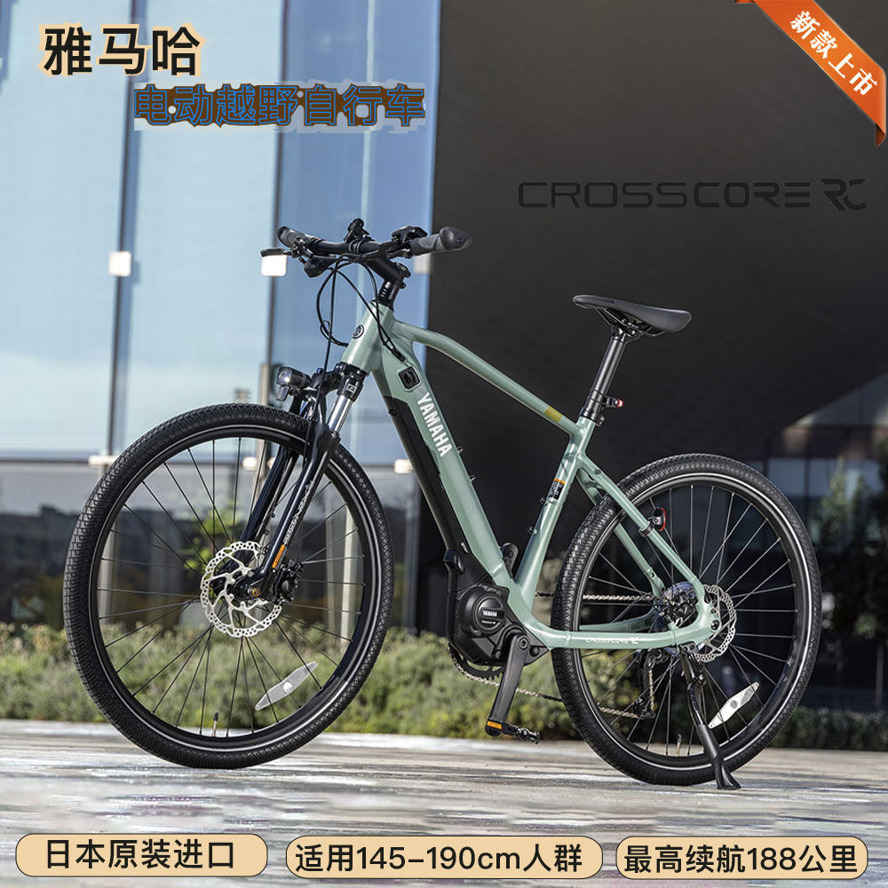日本本土版雅马哈e-bike电动助力越野休闲通用运动自行车9档变速