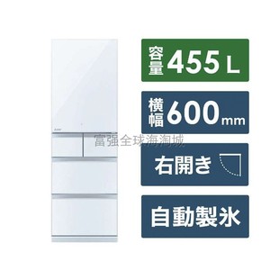 日本直送三菱电机24年新款 BD46K 455L五门智能全室AI冰箱独立循环