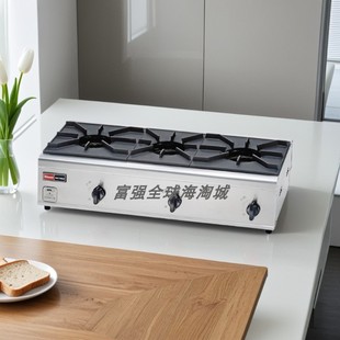 日本林内商用台式燃气灶三眼煤气灶内焰燃烧器熄火安全保护