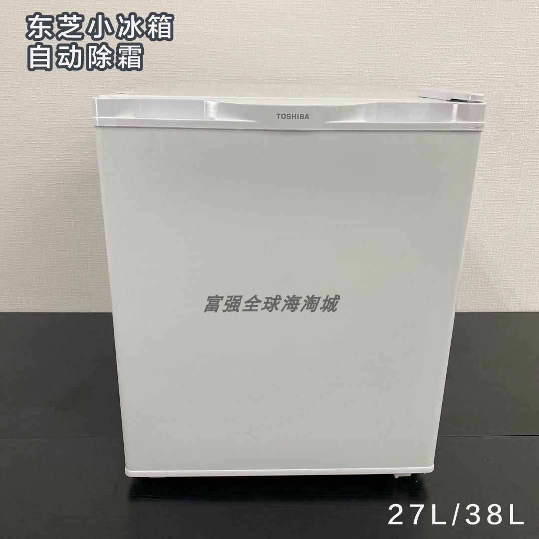 东芝静音环保节能酒店用薄款冰箱