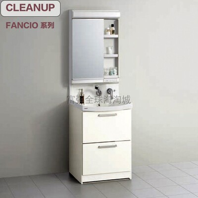 日本直送CLEANUP整体浴室柜
