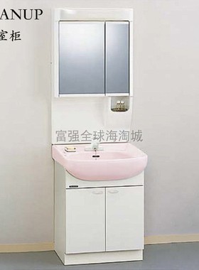 日本原装进口CLEANUP日式整体浴室柜带防雾镜柜BTS系列洗手台60cm