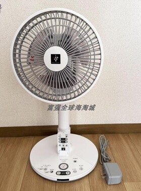 日本夏普净离子群落地扇3D摆头直流节能循环风扇衣物除臭