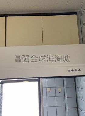 能率强力吸附油污平板式油烟机