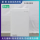 日本夏普23年波轮全自动洗衣机6kg无孔水箱防霉GE6H高浓度洗