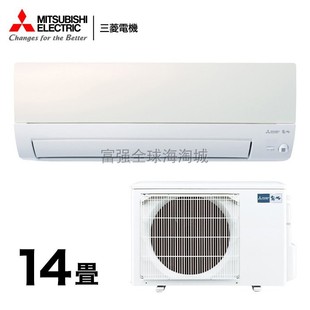 S系列配件 日本直邮22年三菱电机雾峰本土版 自动冷暖壁挂空调家用