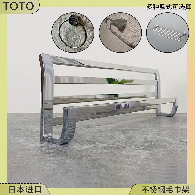 卫生间双层不锈钢浴巾架