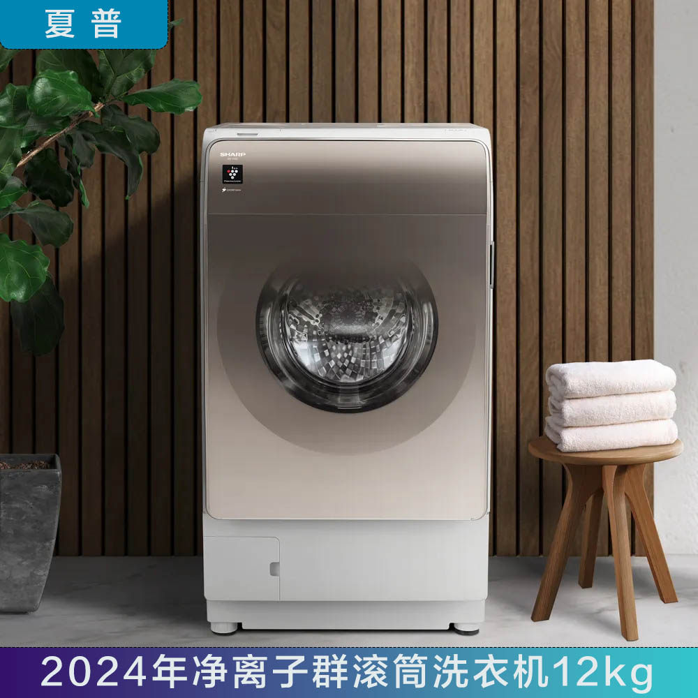 日本直送夏普24年12kg净离子群滚筒洗衣机烘干一体机自动注液V12C