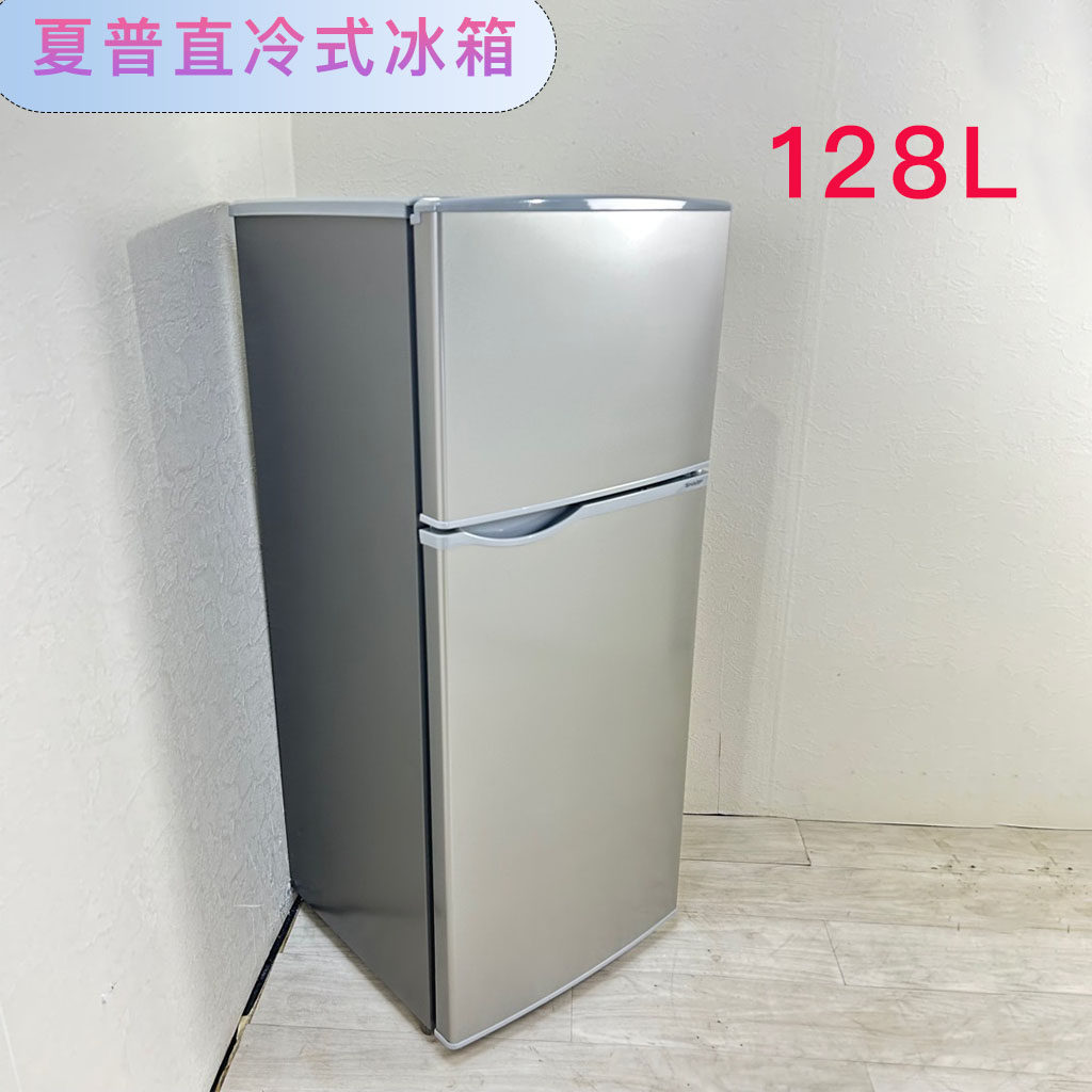 日本夏普128L两门冰箱直冷式耐热顶小容量冰柜节能省电SJH13E