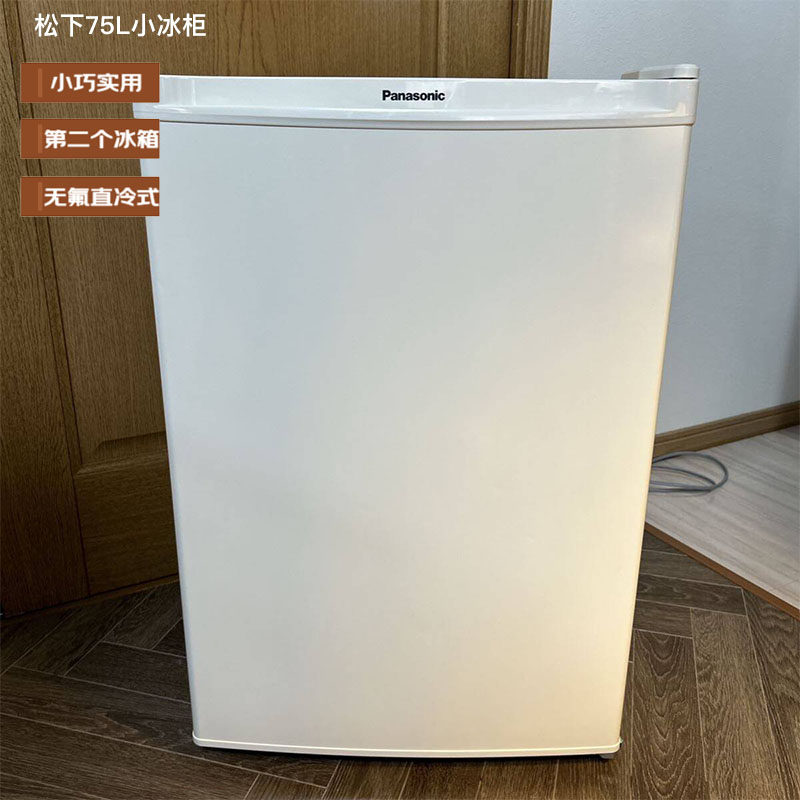 日本进口松下个人冷冻柜无氟小冰柜单门直冷型75升A80D 100v