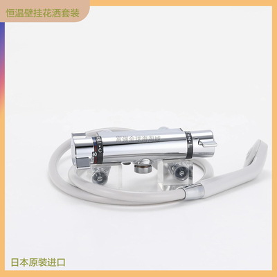 KVK浴室壁挂式恒温节水花洒套装