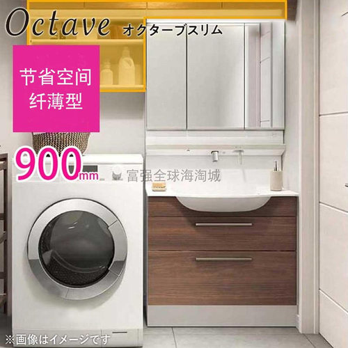 日本直送toto3年纤薄型浴室收纳柜洗面盆梳妆台Octave Slim 90cm