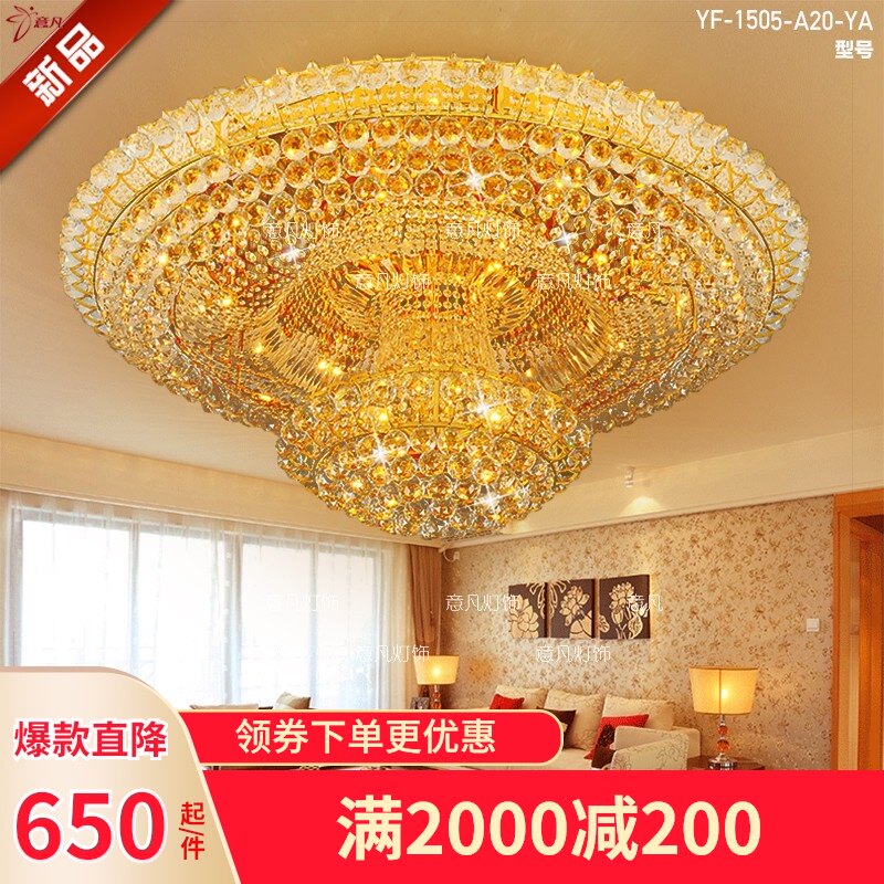 灯具客厅大灯水晶灯圆形LED吸顶灯大户型欧式吊灯奢华大气高档