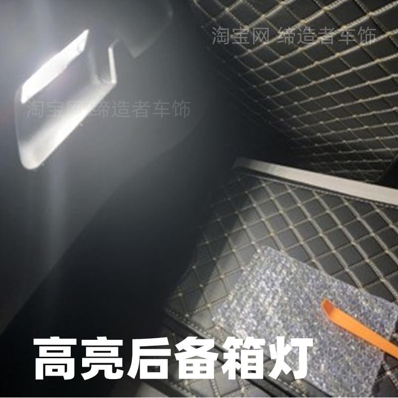 SRXXTSATSL后备箱灯led尾箱灯
