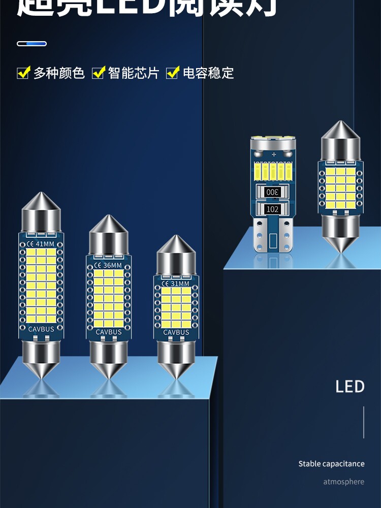 ALPHARD VELLFIRE10 시리즈 20 시리즈 30 시리즈 독서등 LED 수정 실내 전구 지붕