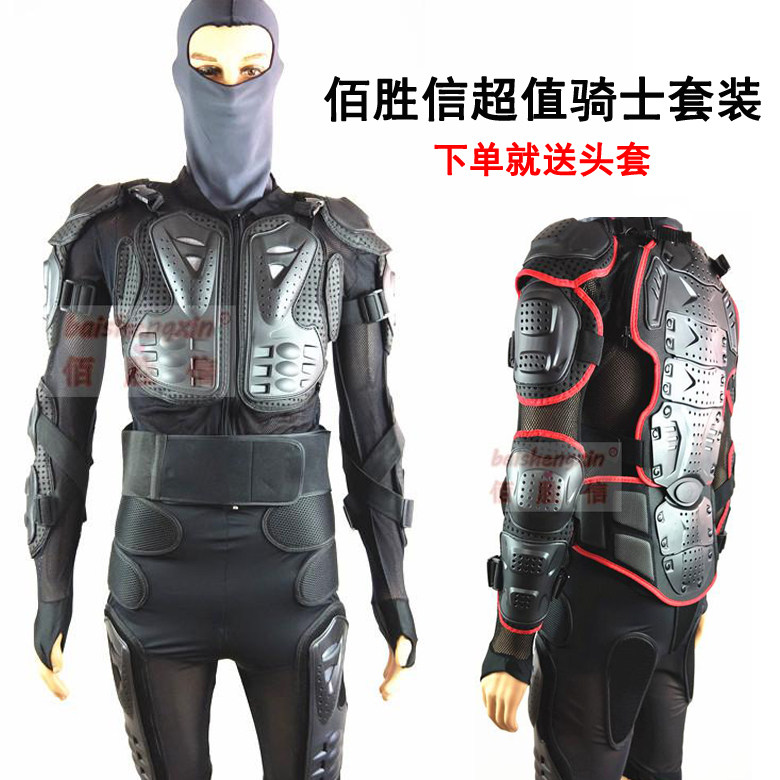 骑士装备全套机车护具防护盔甲四骑士护具
