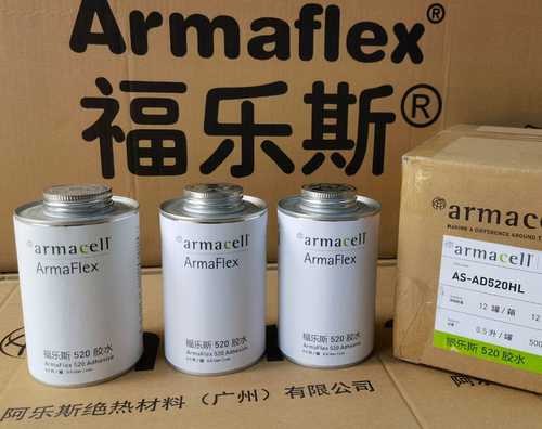 福乐斯520胶水armacell0.5/1升