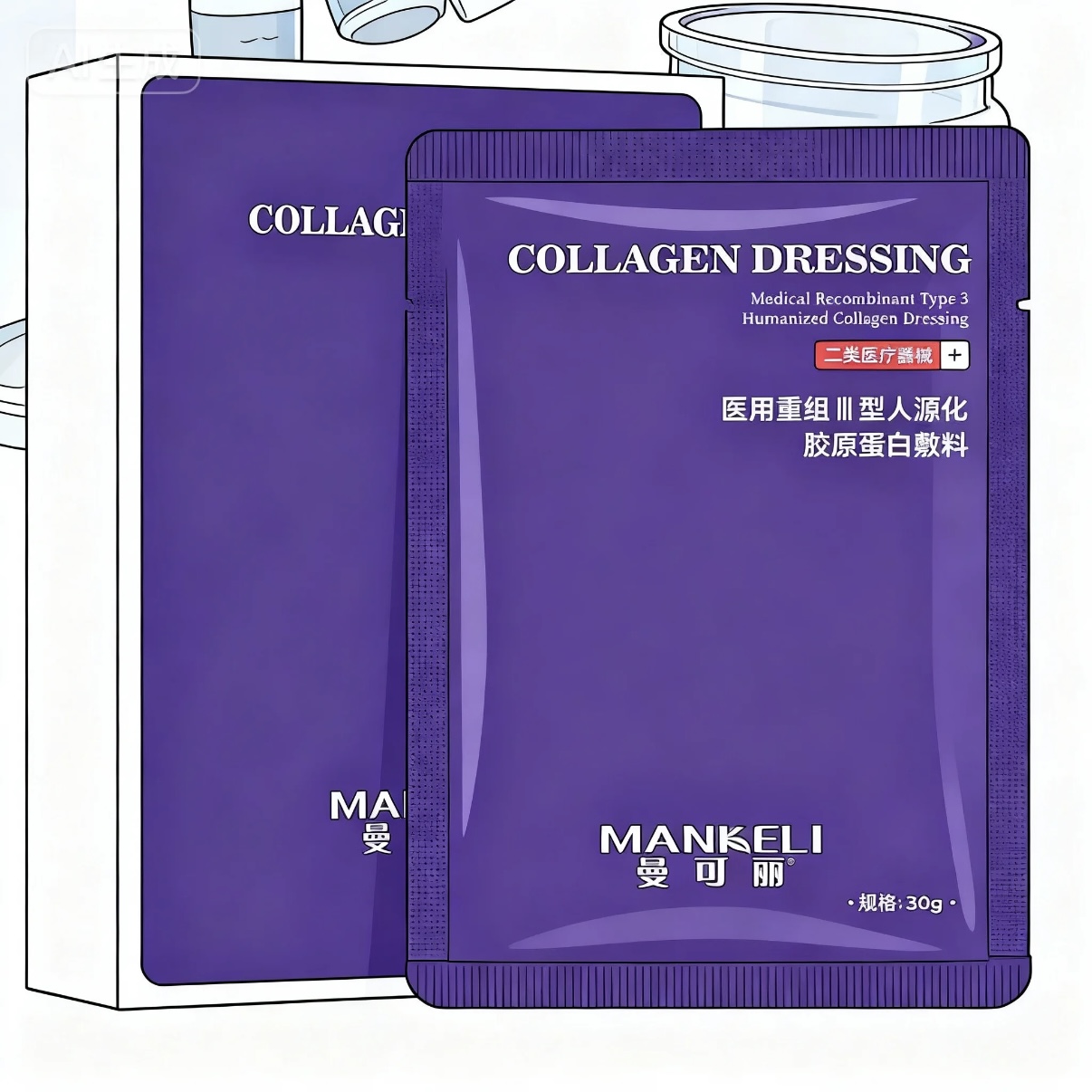 【敏感肌专属】III型胶原蛋白二类面膜 敏感泛红修复皮肤 一盒5片