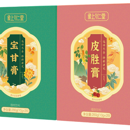 象上仁堂宝甘膏鼻炎眼屎牙龈肿痛养生皮胜膏调脾胃儿童成人营养品