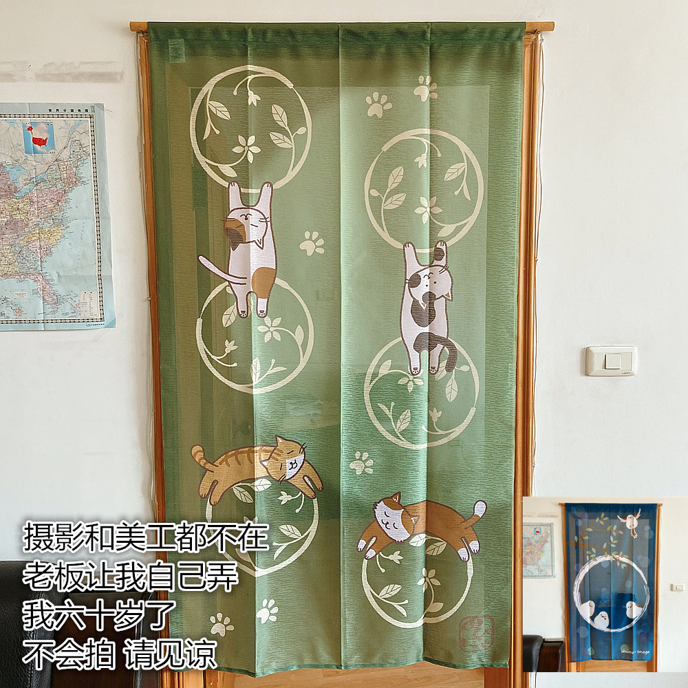易凯美家卡通小鸟小猫咪门帘