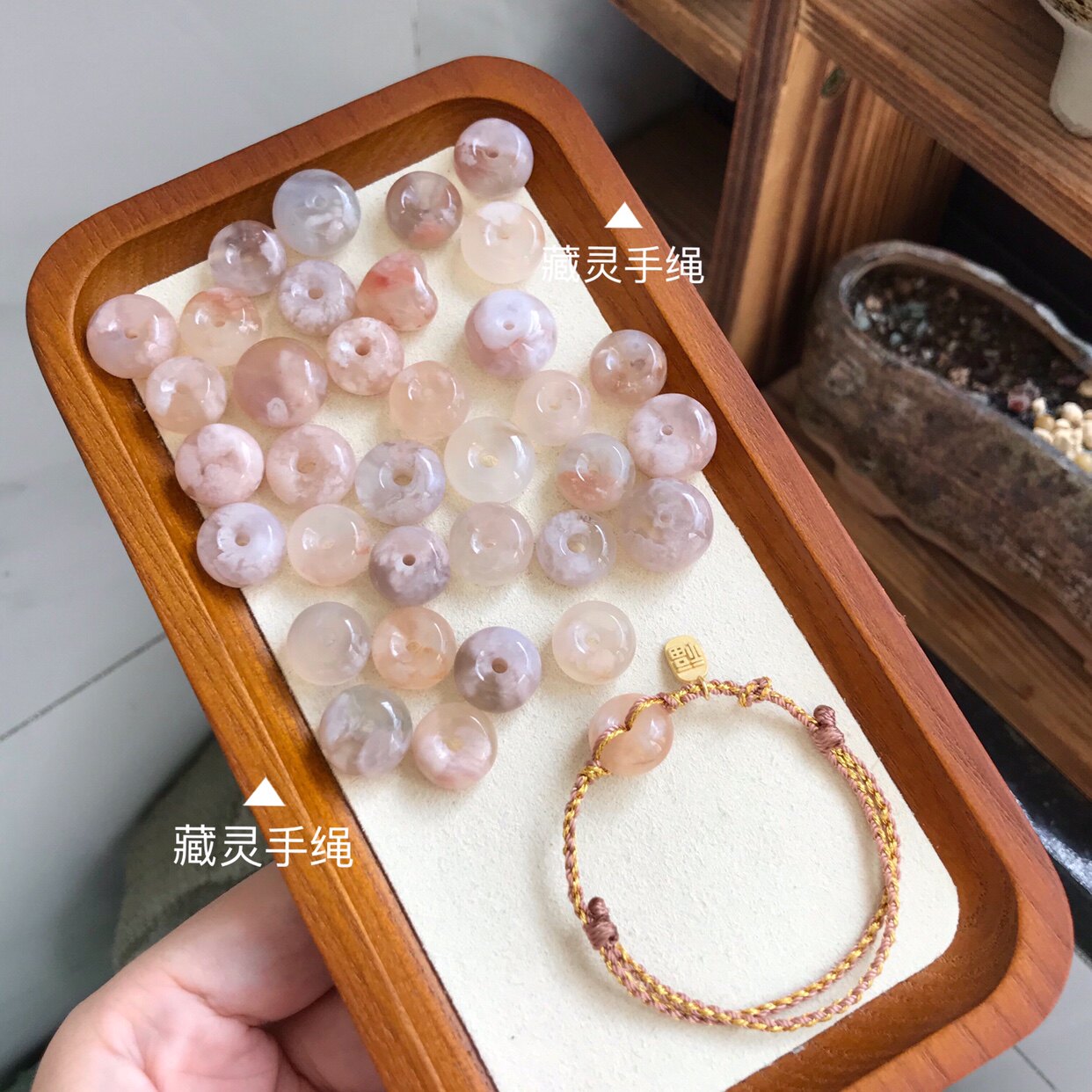 天然樱花玛瑙平安扣手工编红绳手绳手链调节女饰品藕粉绳小红书款